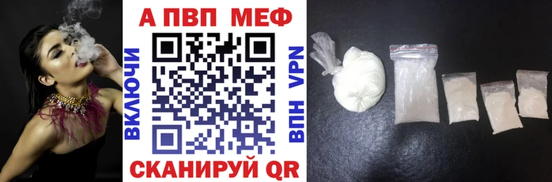 Купить наркотик Сорск ГАШИШ A PVP НБОМе Меф