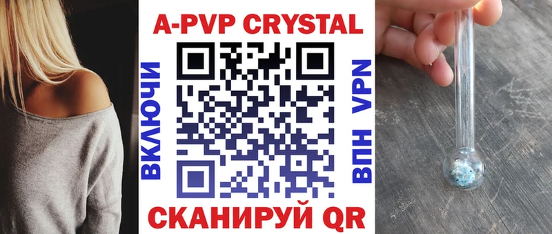 А ПВП СК КРИС сайты даркнета состав Сорск продажа наркотиков