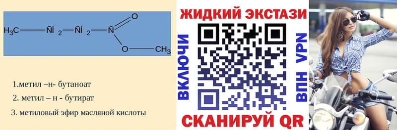 где купить наркотик Сорск БУТИРАТ бутик