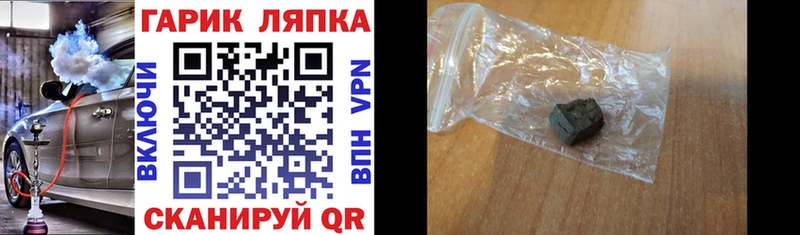 даркнет сайт  Сорск  Гашиш убойный 