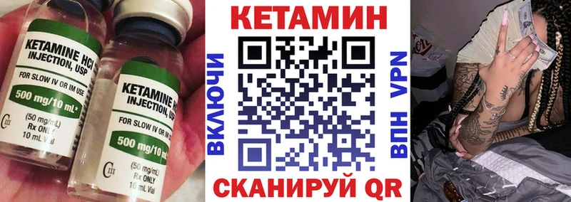 КЕТАМИН ketamine  дарнет шоп  Сорск 