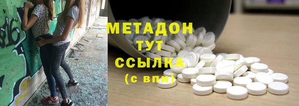 гидропоника Абаза
