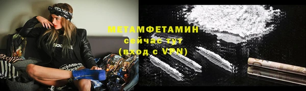 ALPHA PVP Абдулино