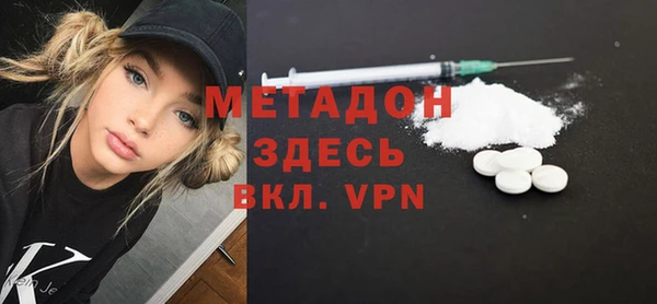 гидропоника Абаза