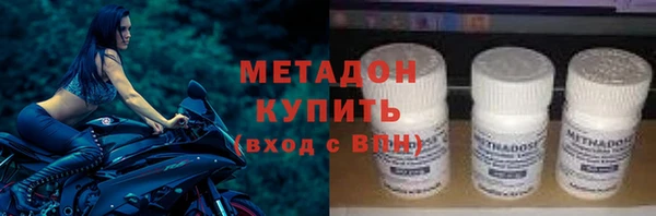гидропоника Абаза
