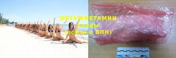 ALPHA PVP Абдулино