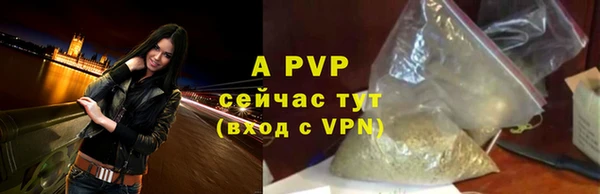 ALPHA PVP Абдулино
