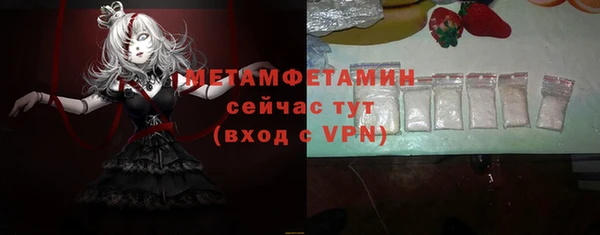 гидропоника Абаза