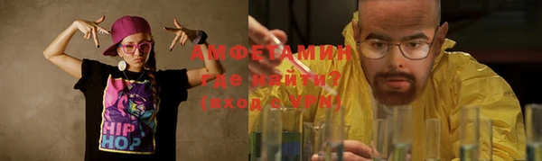 гидропоника Абаза