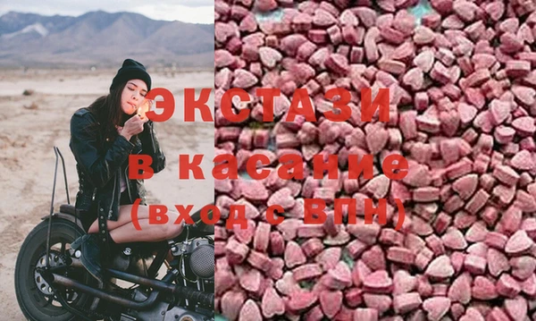 ALPHA PVP Абдулино