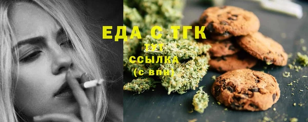 ALPHA PVP Абдулино