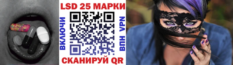 LSD-25 экстази кислота  Сорск 